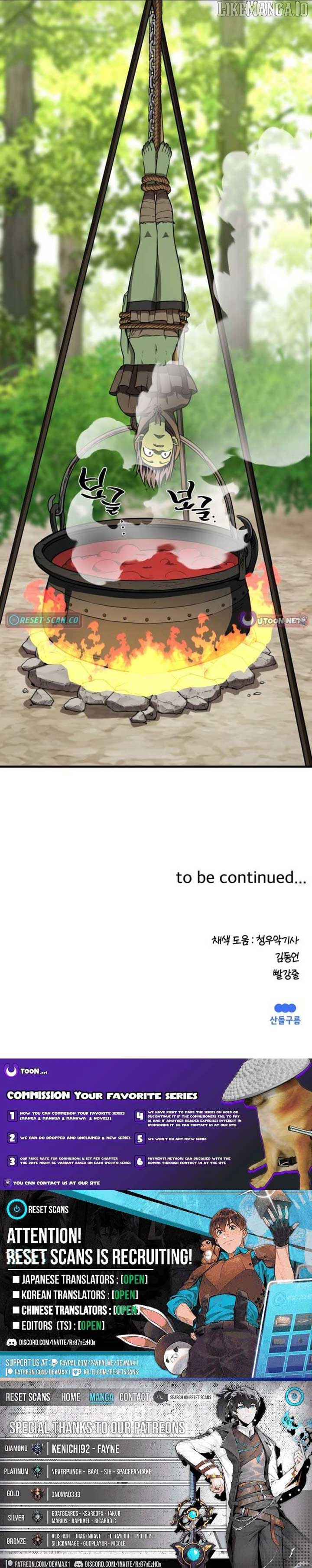 S-Class Butler Chapter 8 - Page 12