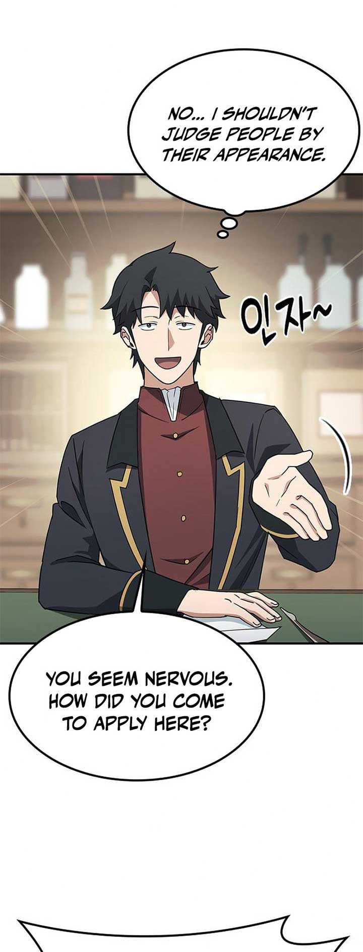 Kim Oh-jin and The Strange Beasts Chapter 2 - Page 24