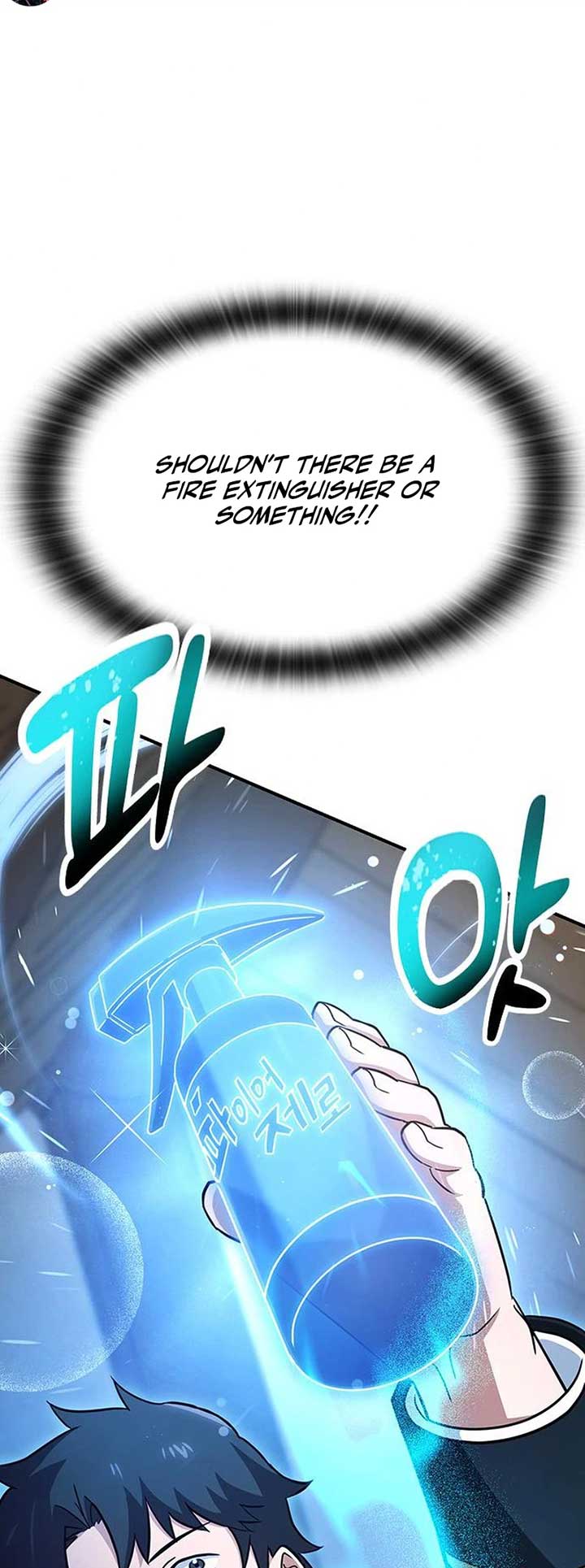 Kim Oh-jin and The Strange Beasts Chapter 3 - Page 45