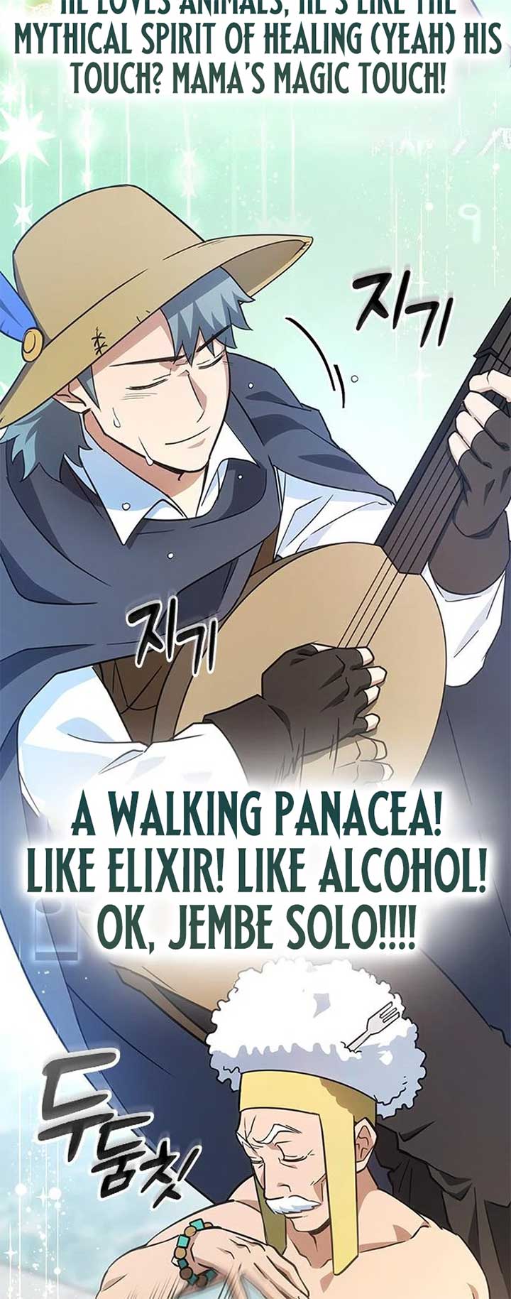 Kim Oh-jin and The Strange Beasts Chapter 3 - Page 88