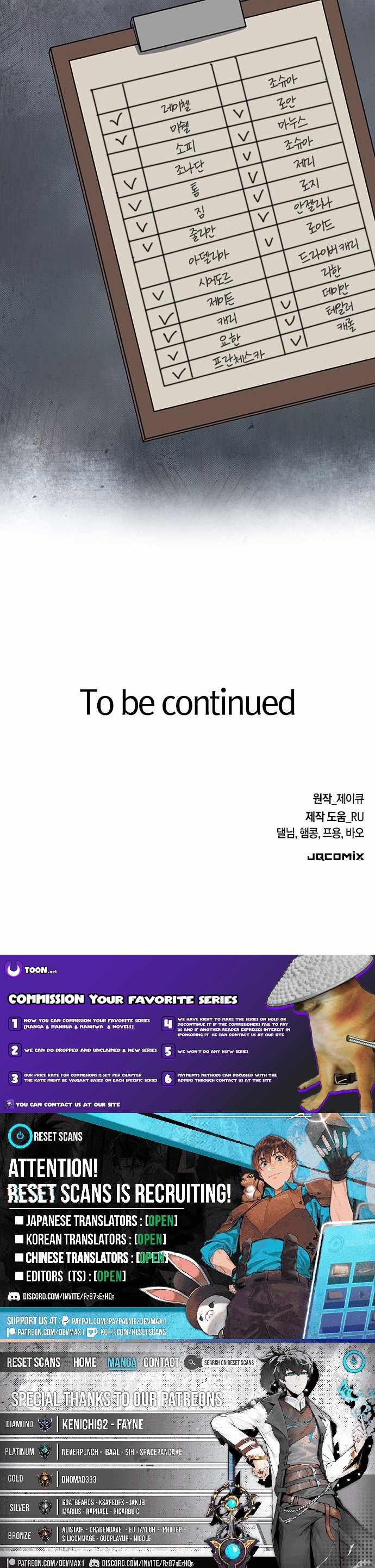 Kim Oh-jin and The Strange Beasts Chapter 35 - Page 14