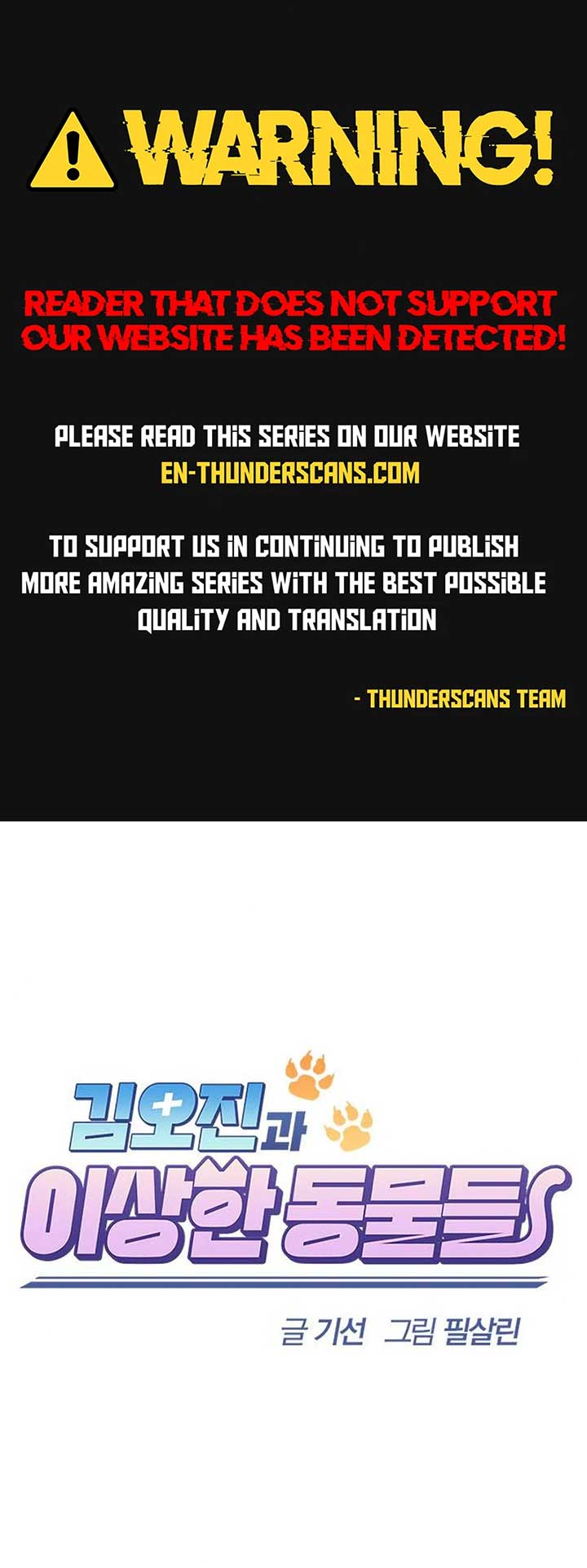 Kim Oh-jin and The Strange Beasts Chapter 4 - Page 1