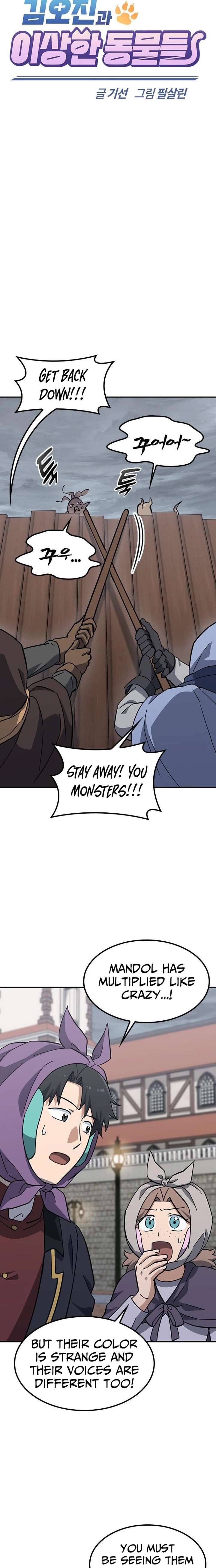 Kim Oh-jin and The Strange Beasts Chapter 41 - Page 6