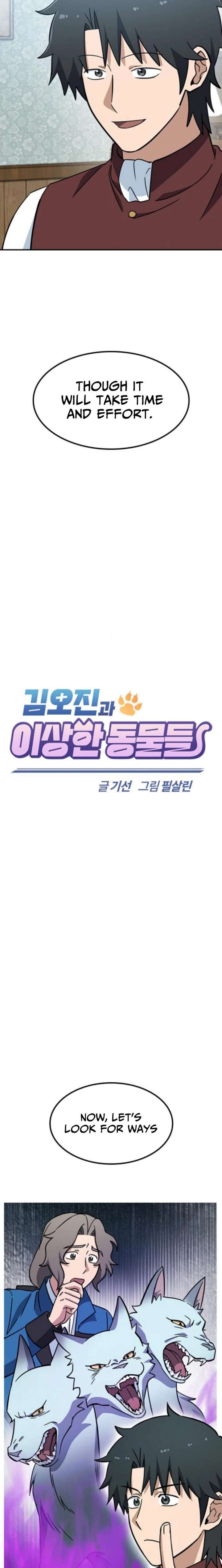 Kim Oh-jin and The Strange Beasts Chapter 45 - Page 6