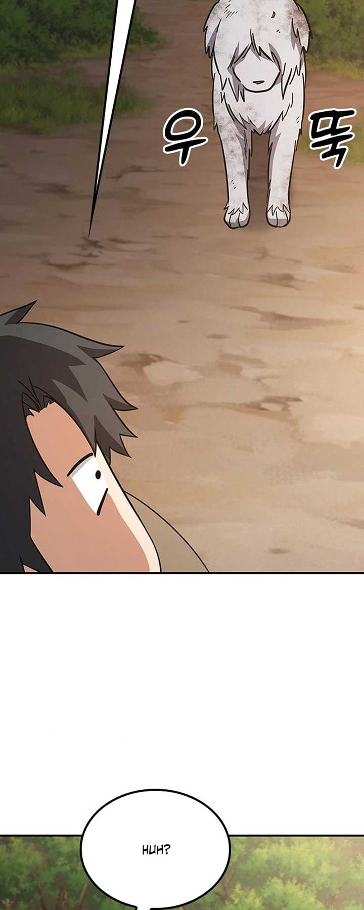 Kim Oh-jin and The Strange Beasts Chapter 5 - Page 16