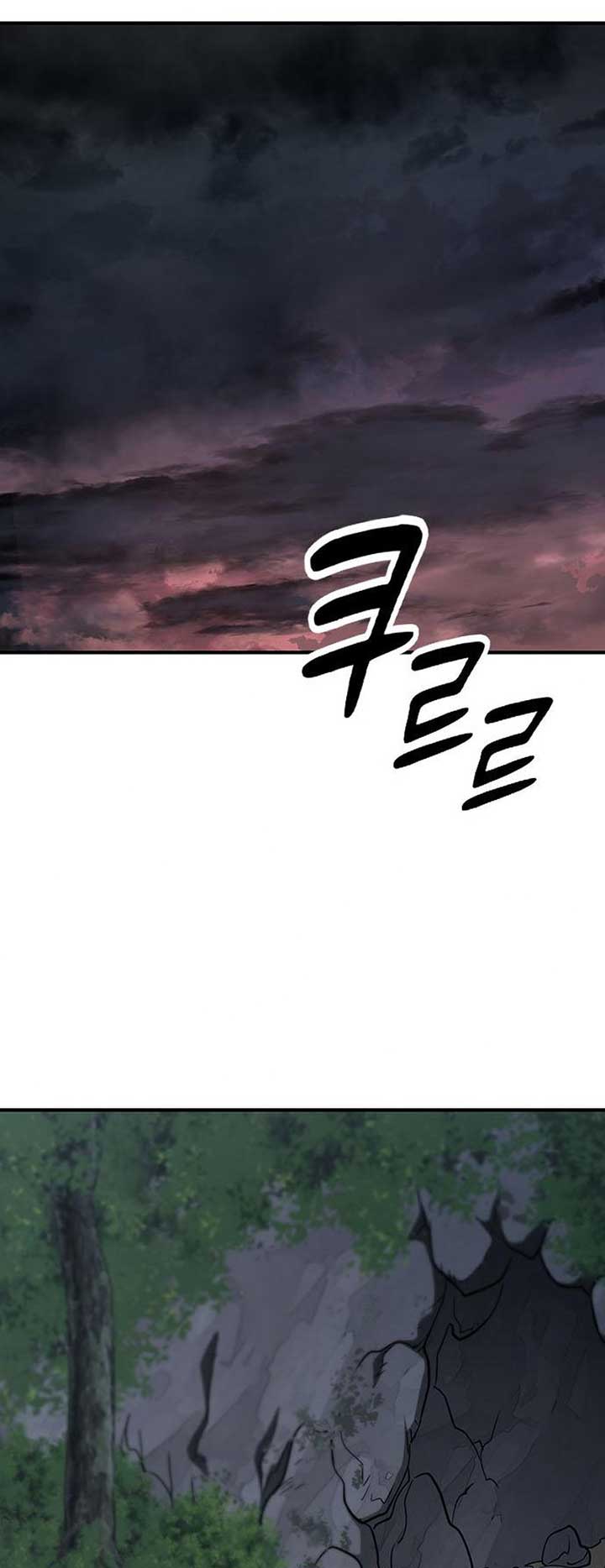 Kim Oh-jin and The Strange Beasts Chapter 6 - Page 15