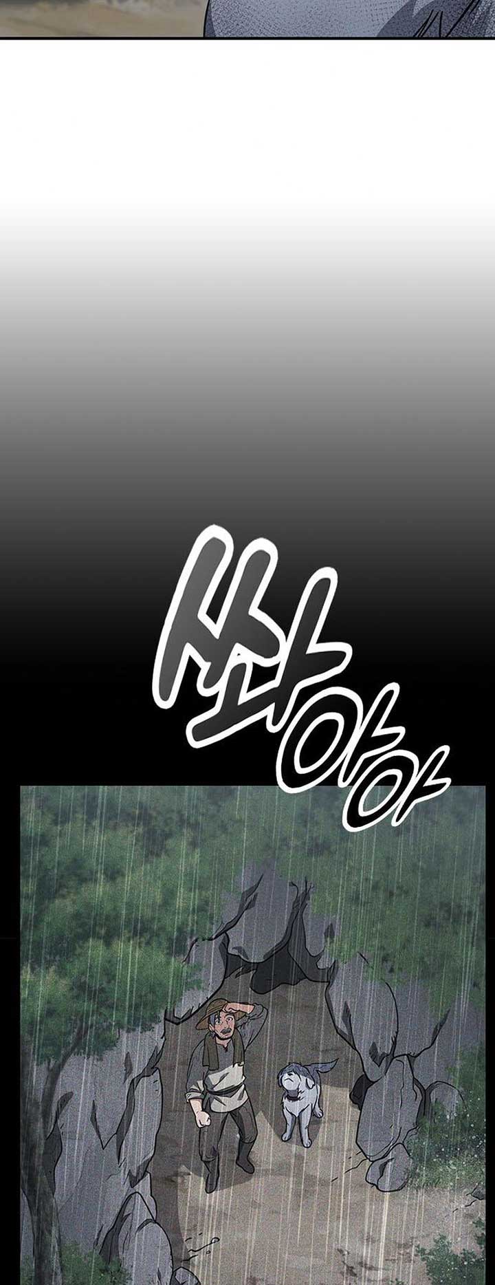 Kim Oh-jin and The Strange Beasts Chapter 6 - Page 17