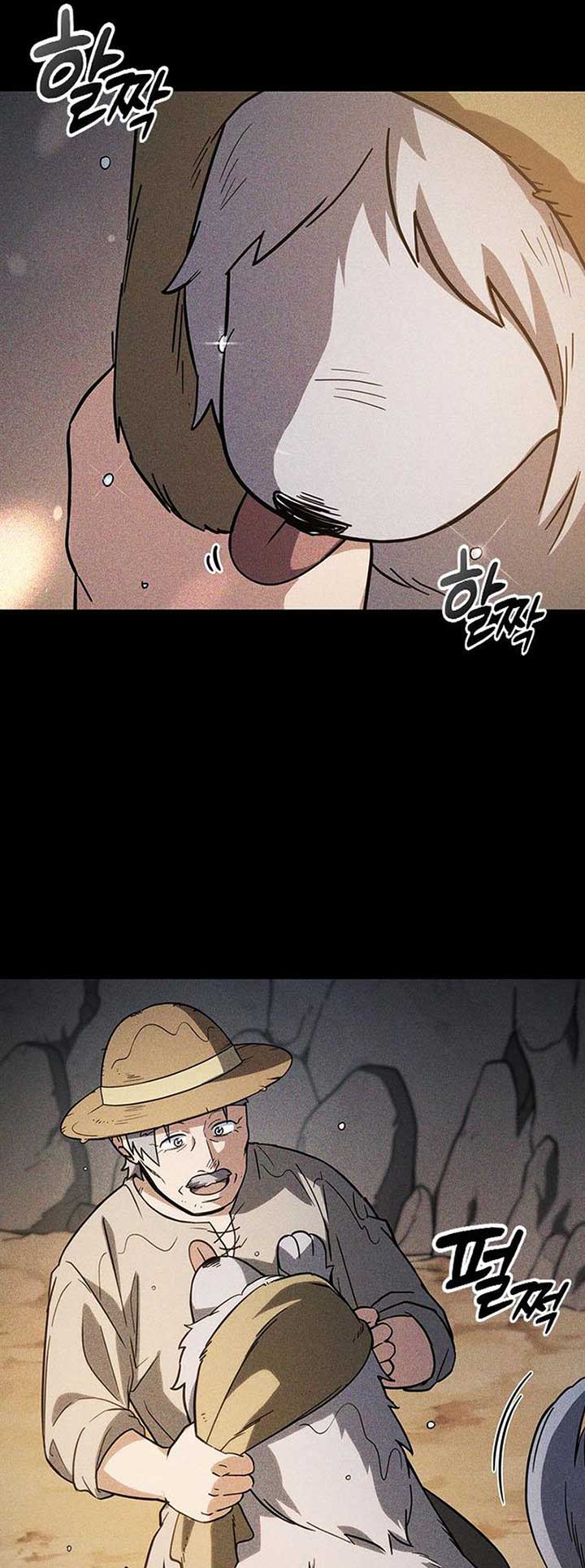 Kim Oh-jin and The Strange Beasts Chapter 6 - Page 22