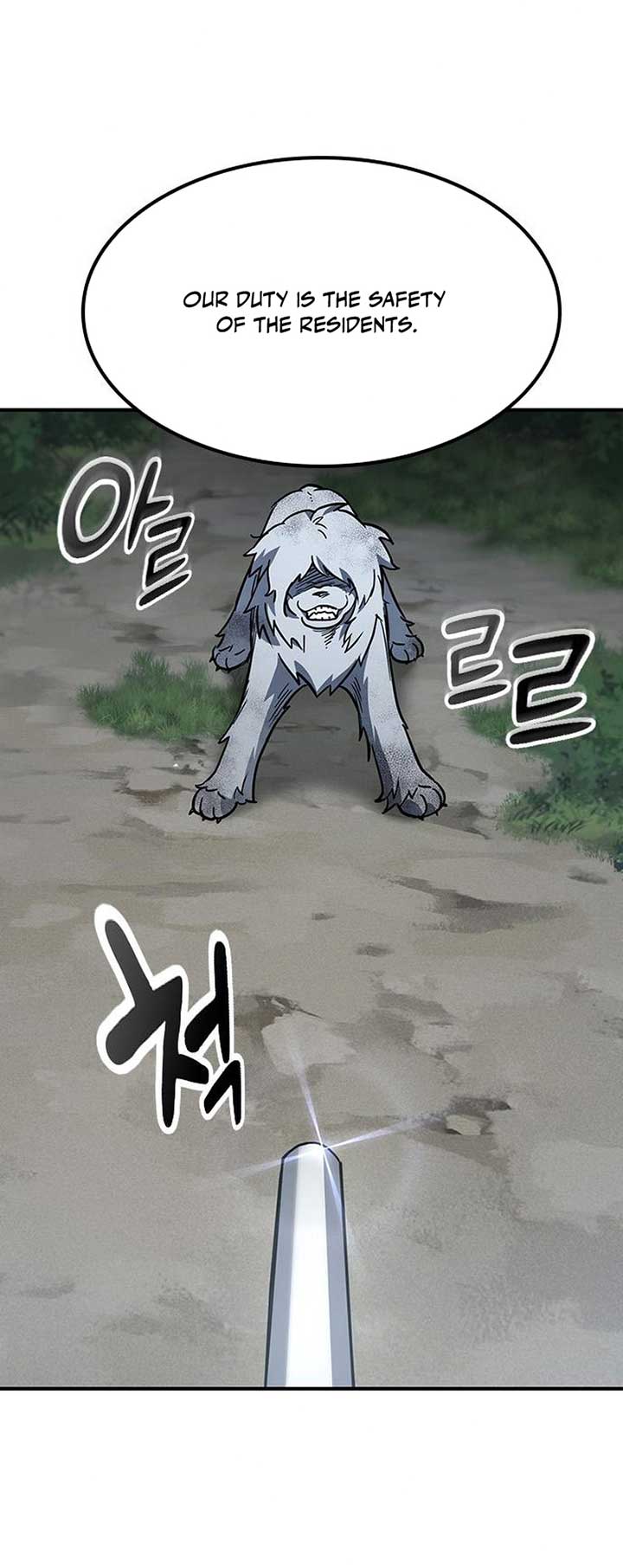 Kim Oh-jin and The Strange Beasts Chapter 6 - Page 57