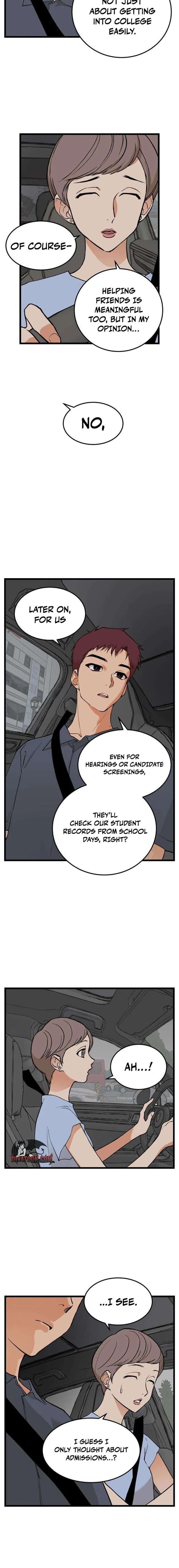 Embarrassment Game Chapter 11 - Page 14