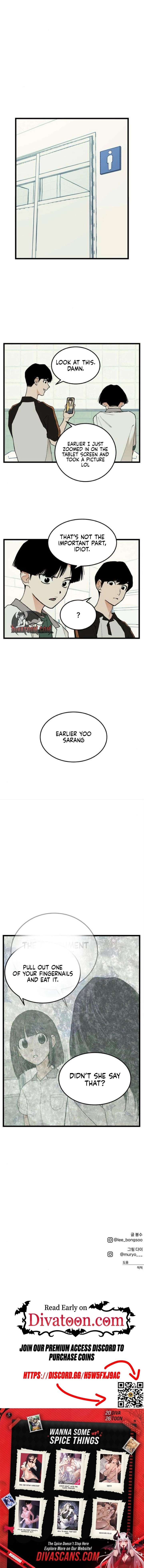 Embarrassment Game Chapter 12 - Page 13