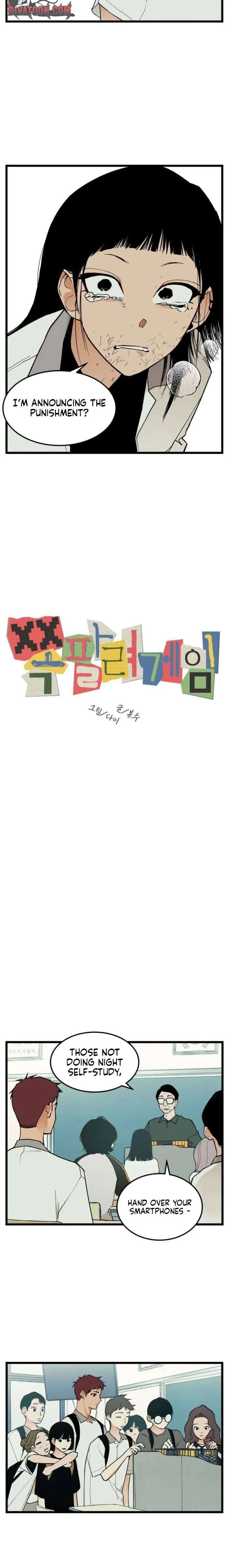 Embarrassment Game Chapter 14 - Page 4