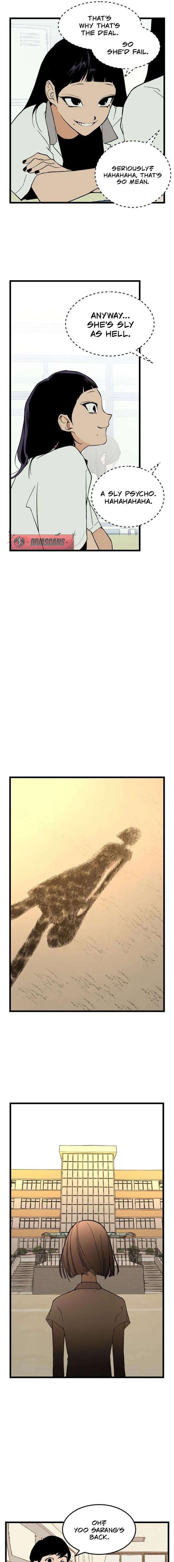 Embarrassment Game Chapter 2 - Page 17