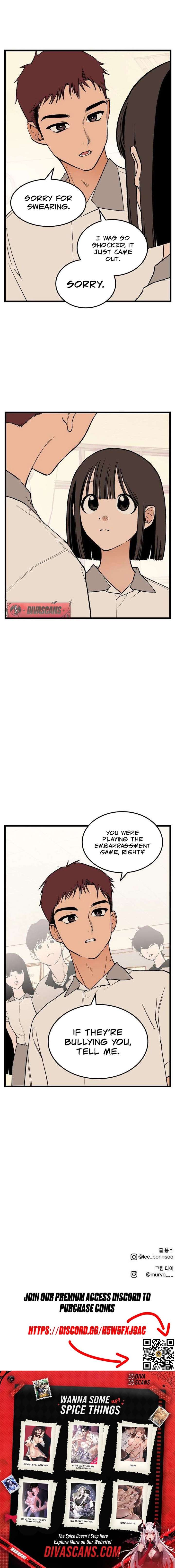 Embarrassment Game Chapter 2 - Page 22