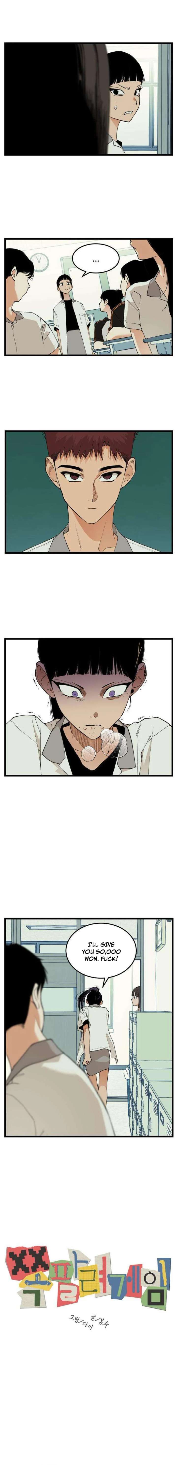 Embarrassment Game Chapter 20 - Page 4