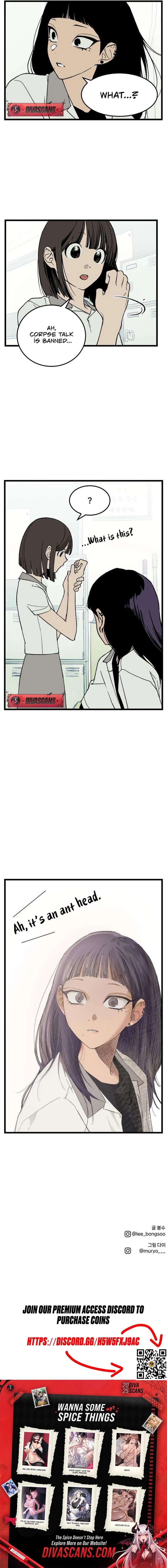 Embarrassment Game Chapter 4 - Page 15