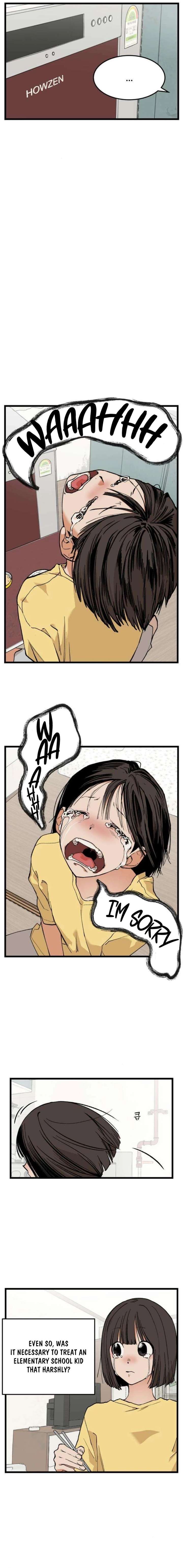 Embarrassment Game Chapter 8 - Page 14