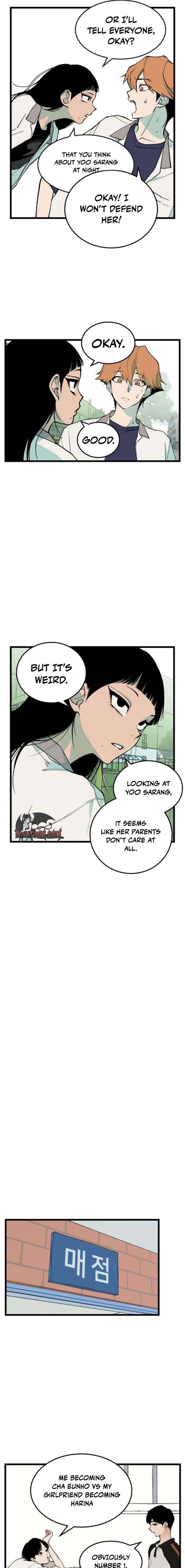 Embarrassment Game Chapter 8 - Page 7