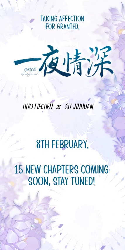 One Night With Deep Passions Chapter 0 - Page 13