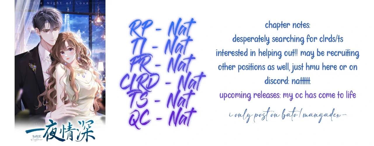 One Night With Deep Passions Chapter 1 - Page 116