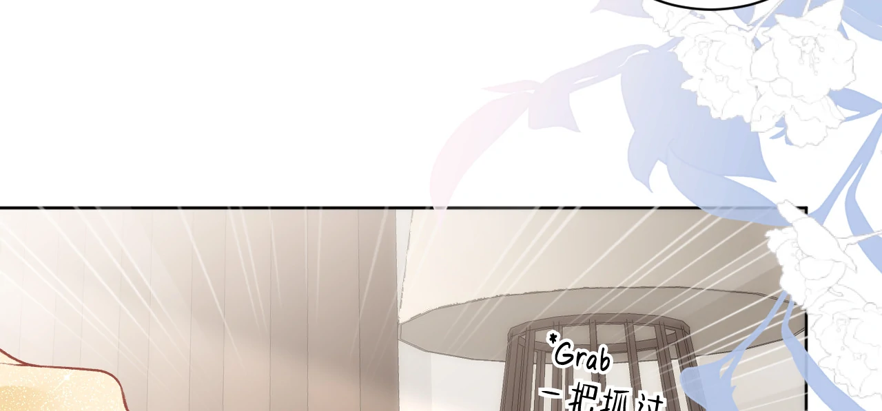 One Night With Deep Passions Chapter 1 - Page 58