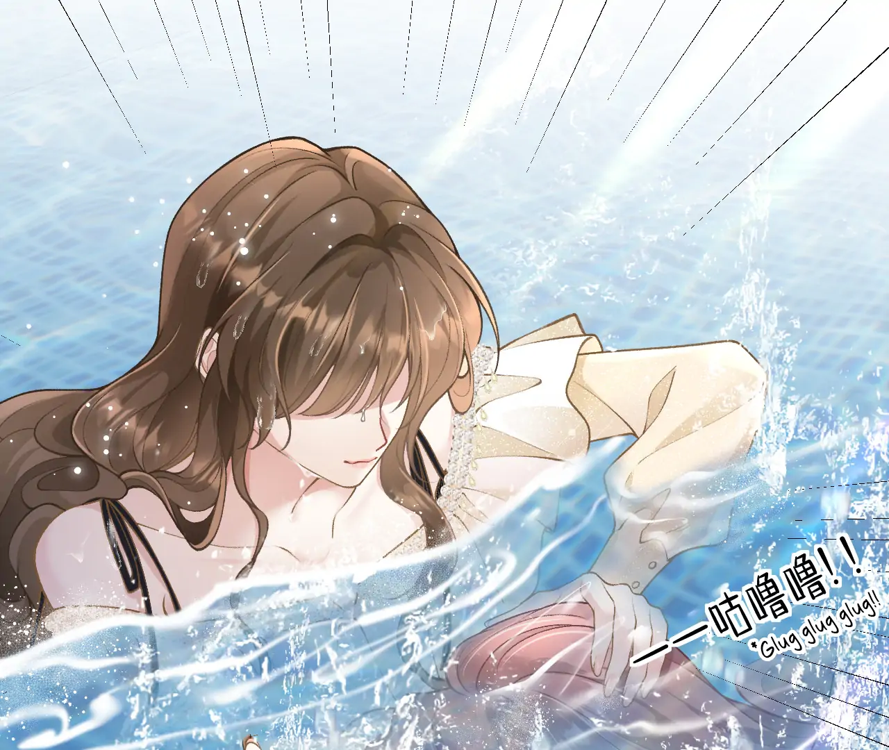 One Night With Deep Passions Chapter 1 - Page 97