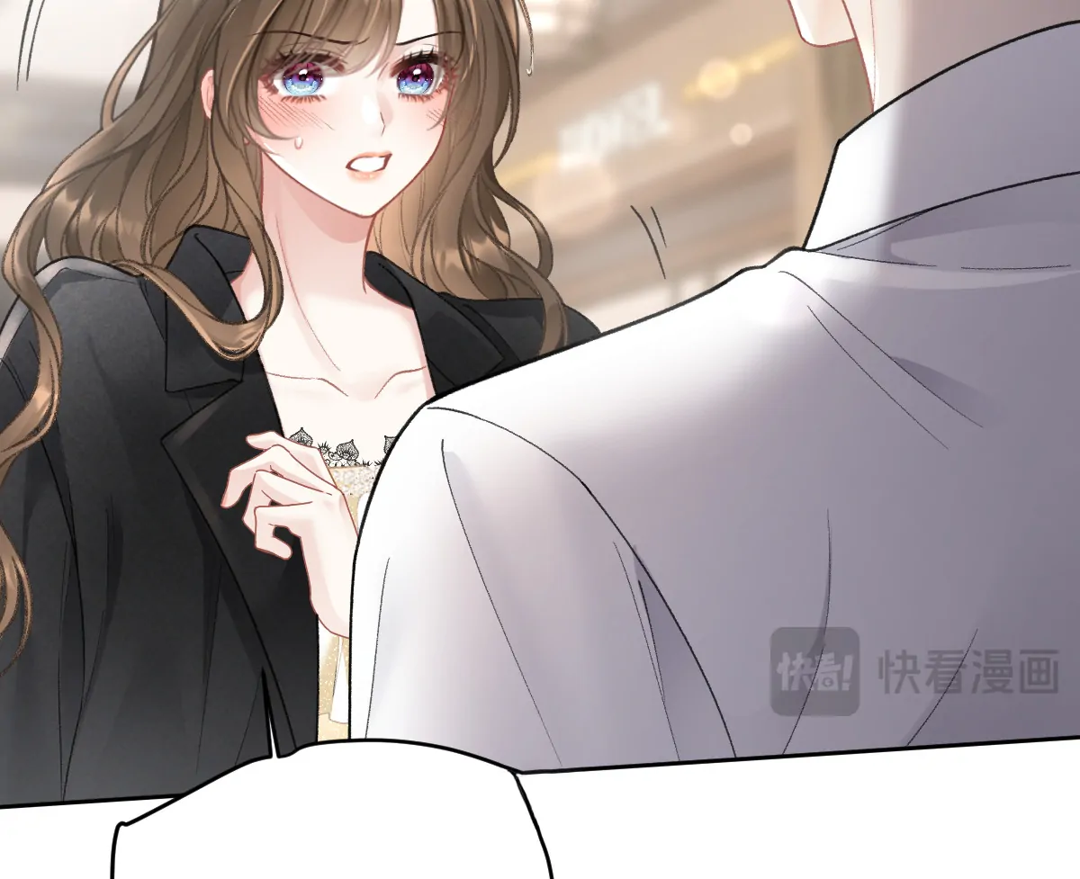 One Night With Deep Passions Chapter 2 - Page 15