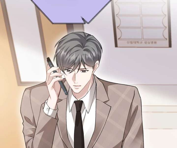 One Night With Deep Passions Chapter 35 - Page 41