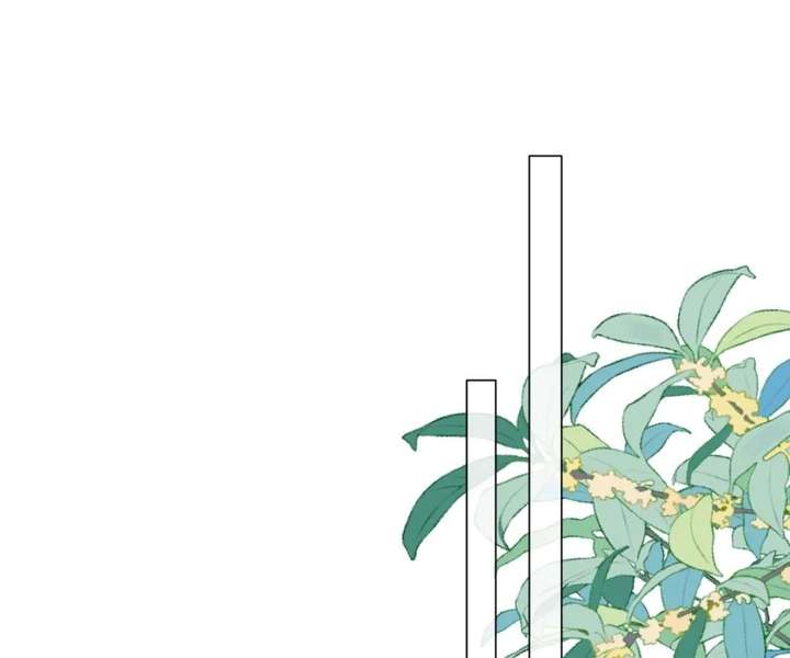 One Night With Deep Passions Chapter 42 - Page 1