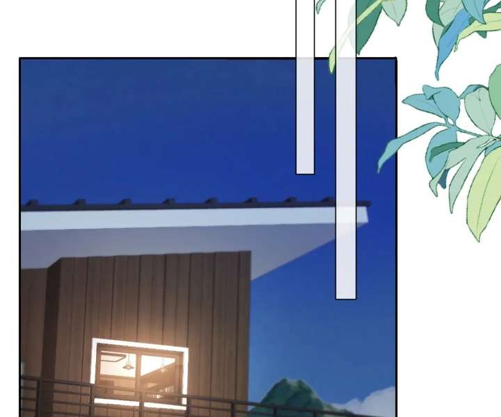 One Night With Deep Passions Chapter 42 - Page 2