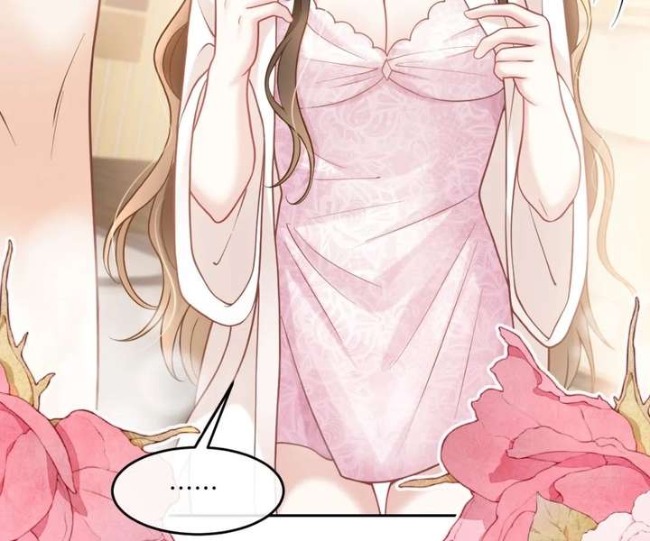 One Night With Deep Passions Chapter 50 - Page 17