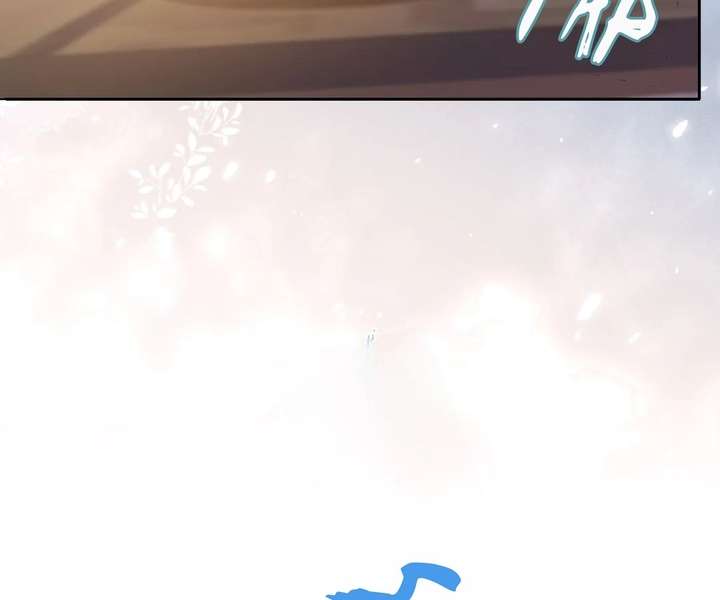 One Night With Deep Passions Chapter 50 - Page 5