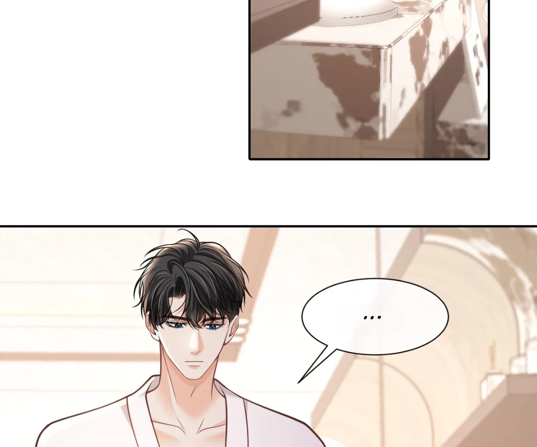 One Night With Deep Passions Chapter 53 - Page 19