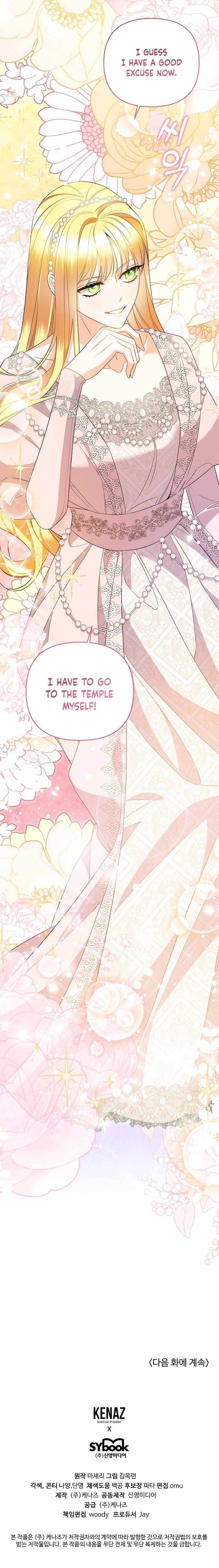 I Created a Harem to Avoid the Male Lead Chapter 16 - Page 23