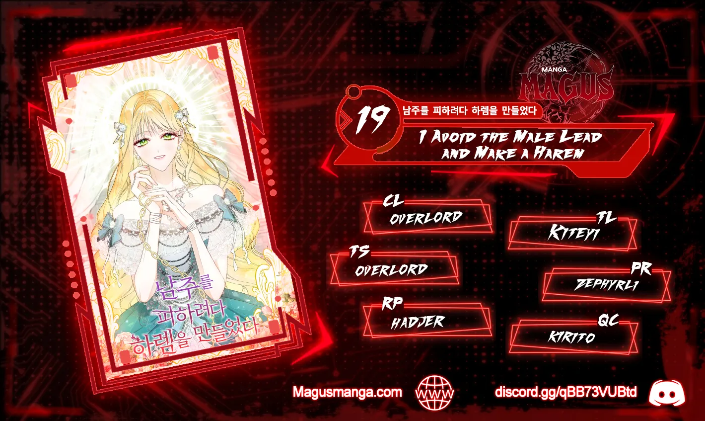 I Created a Harem to Avoid the Male Lead Chapter 19 - Page 0