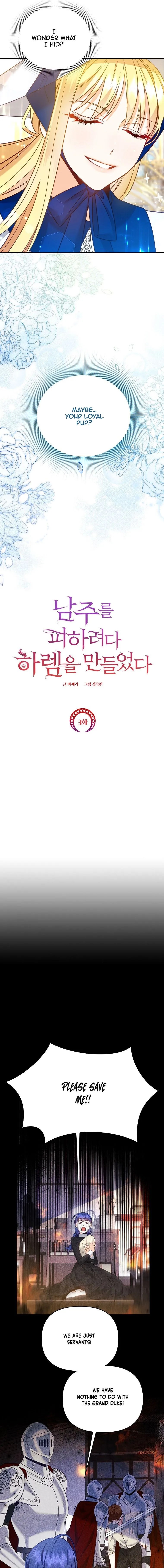 I Created a Harem to Avoid the Male Lead Chapter 3 - Page 9