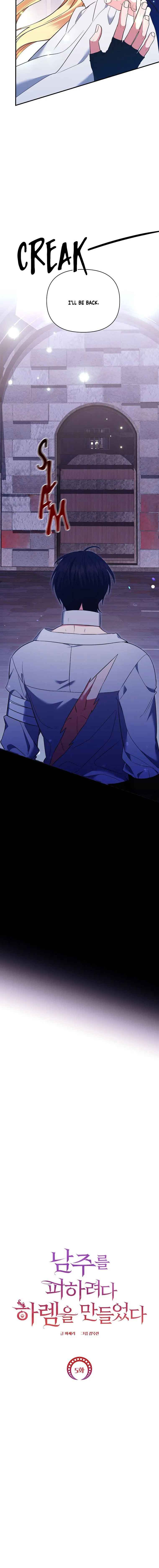 I Created a Harem to Avoid the Male Lead Chapter 5 - Page 9