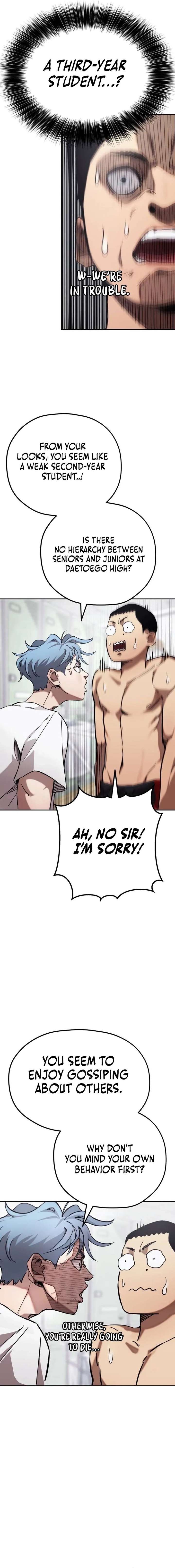 Dancer Chapter 10 - Page 19