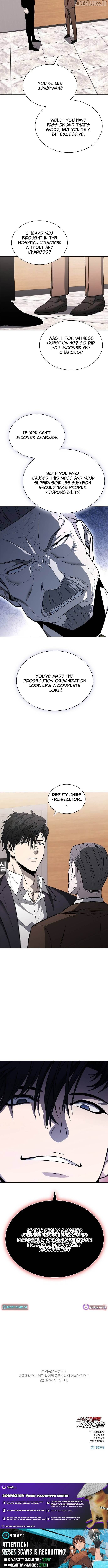 The Former Mercenary’s Life as a Prosecutor Chapter 12 - Page 13