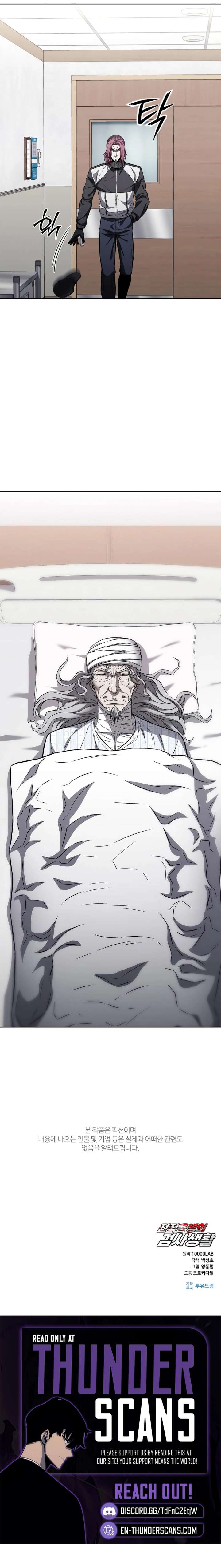 The Former Mercenary’s Life as a Prosecutor Chapter 29 - Page 21