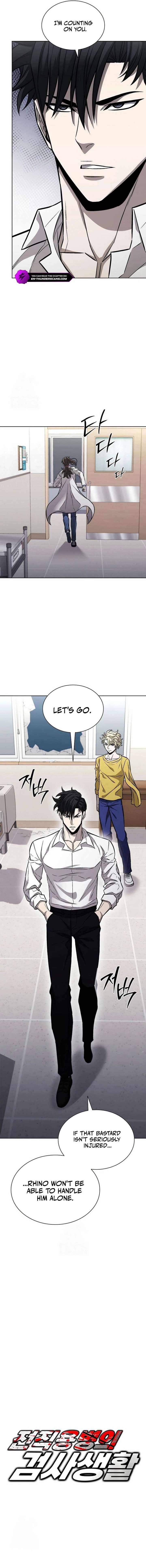 The Former Mercenary’s Life as a Prosecutor Chapter 31 - Page 3