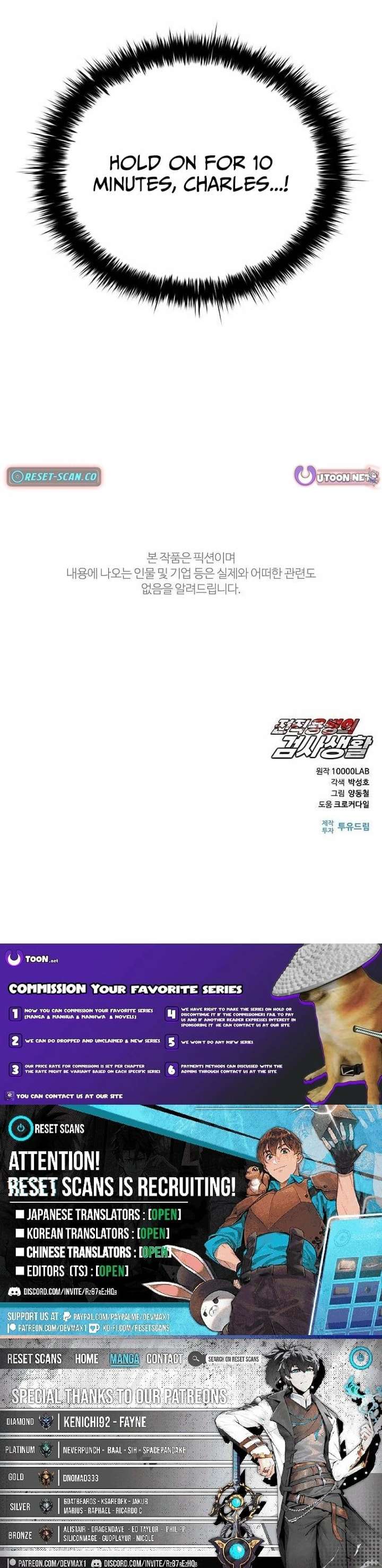 The Former Mercenary’s Life as a Prosecutor Chapter 33 - Page 16