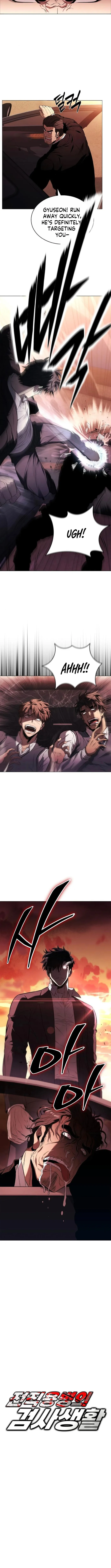 The Former Mercenary’s Life as a Prosecutor Chapter 4 - Page 8