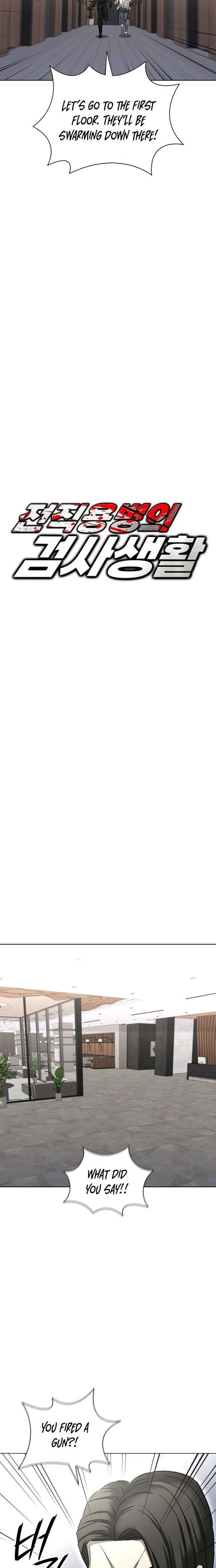 The Former Mercenary’s Life as a Prosecutor Chapter 42 - Page 10