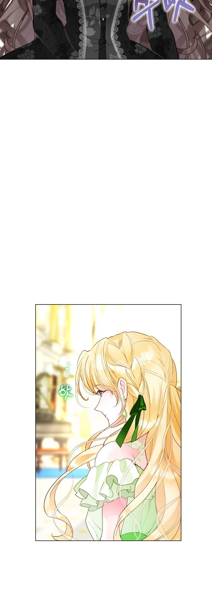 The World Without My Sister Who Everyone Loved Chapter 1 - Page 6