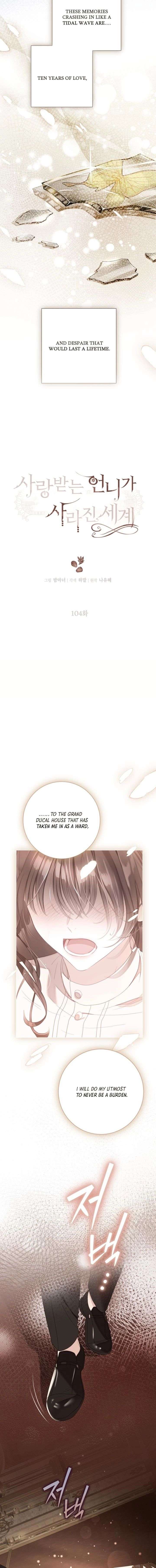 The World Without My Sister Who Everyone Loved Chapter 104 - Page 3