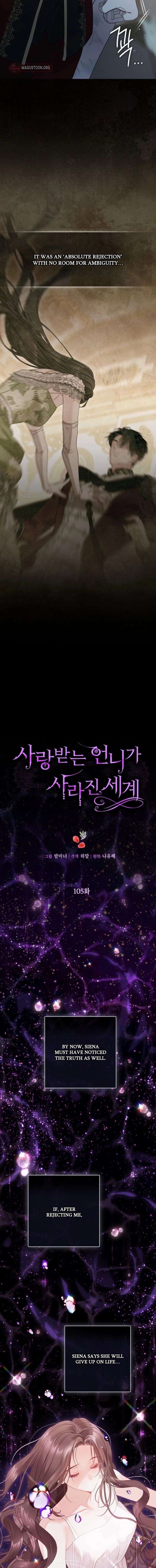 The World Without My Sister Who Everyone Loved Chapter 105 - Page 4