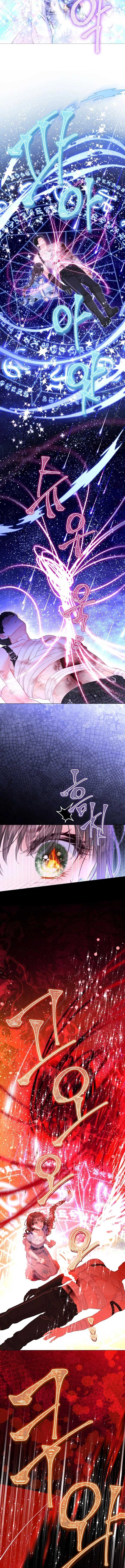 The World Without My Sister Who Everyone Loved Chapter 76 - Page 3