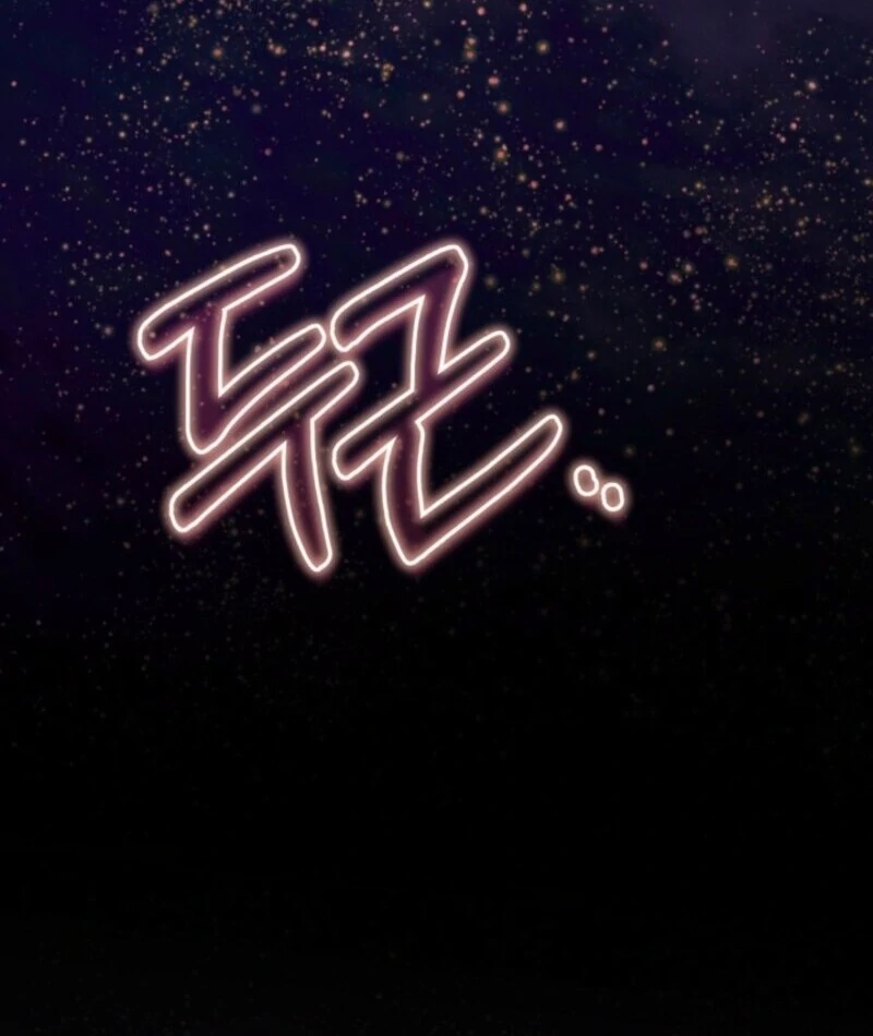 The World Without My Sister Who Everyone Loved Chapter 85 - Page 23