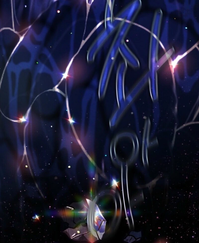 The World Without My Sister Who Everyone Loved Chapter 85 - Page 77